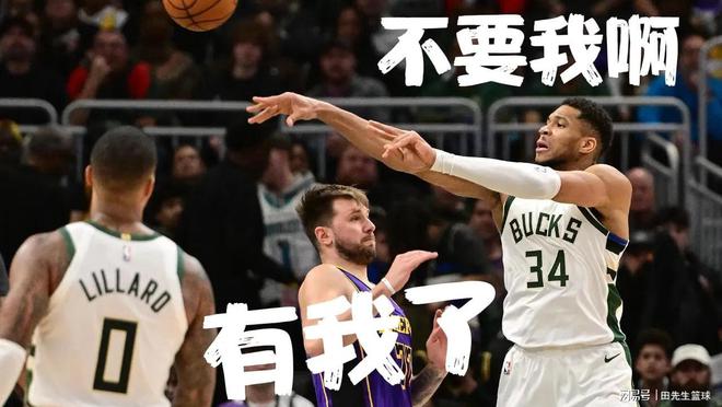 东契奇巅峰对决,字母哥与40激战美国队分钟,突破纪录胜负难料! 东契奇巅峰对决,字母哥与40激战美国队分钟,突破纪录胜负难料!