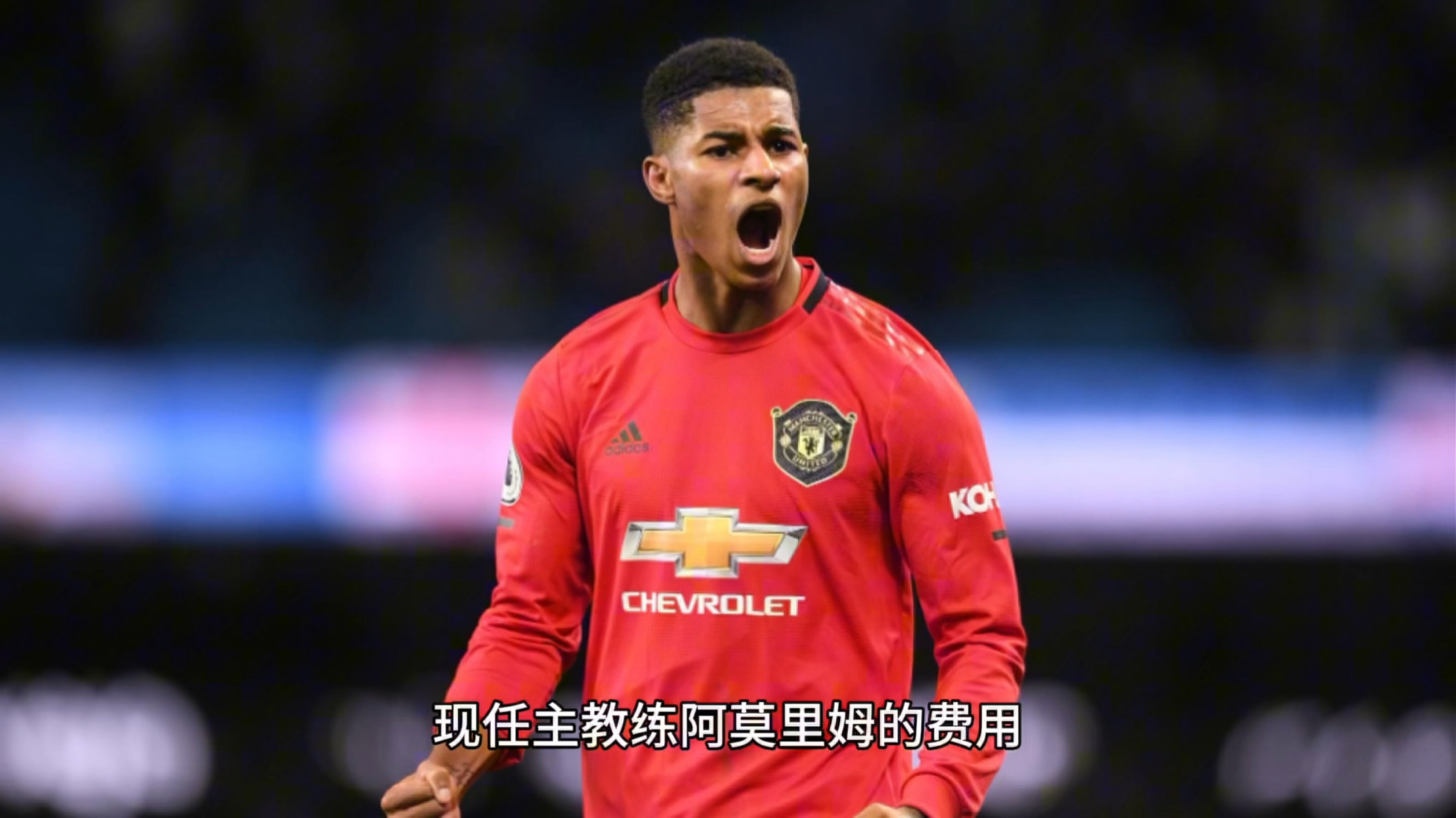 包含曼联门将多次救险，当选全场最佳球员，分析今年行业支持政府很多.的词条